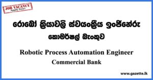 Robotic Process Automation Engineer Vacancies