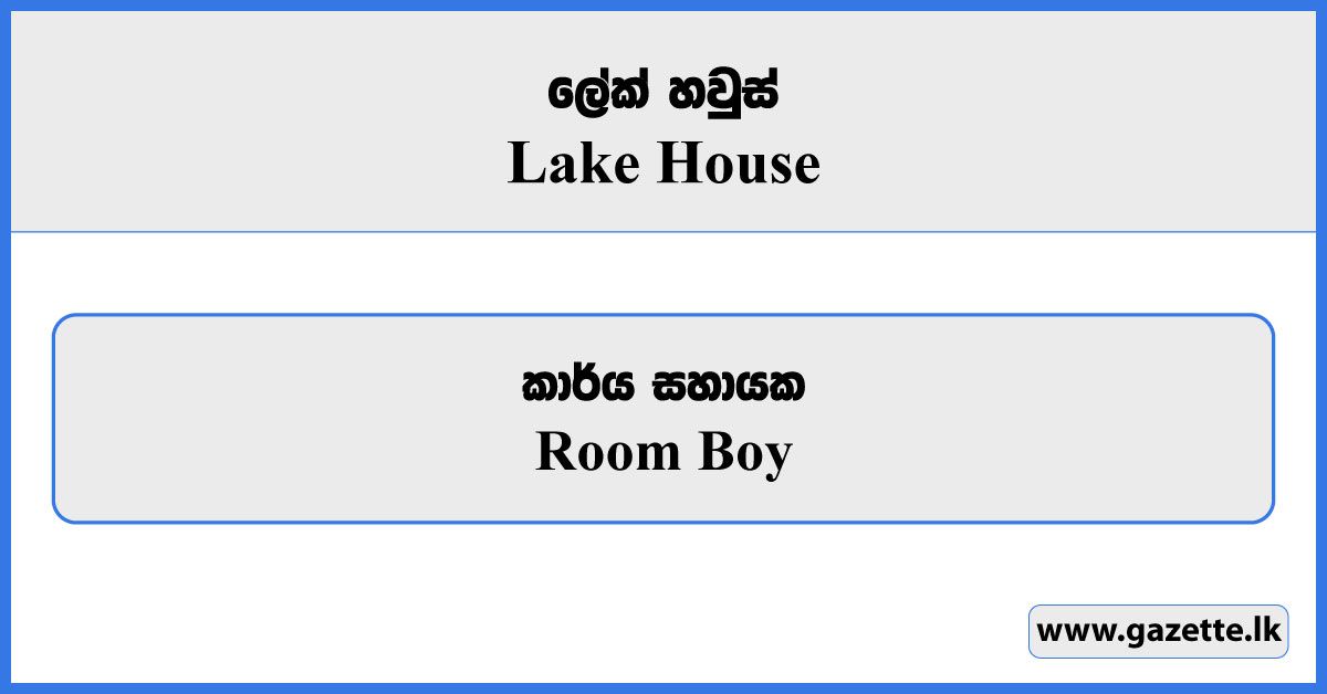 Room Boy - Lake House Vacancies 2025