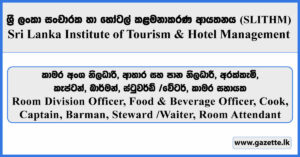 Room Division Officer, Food & Beverage Officer, Cook, Captain, Barman, Steward / Waiter, Room Attendant - SLITHM Vacancies 2025