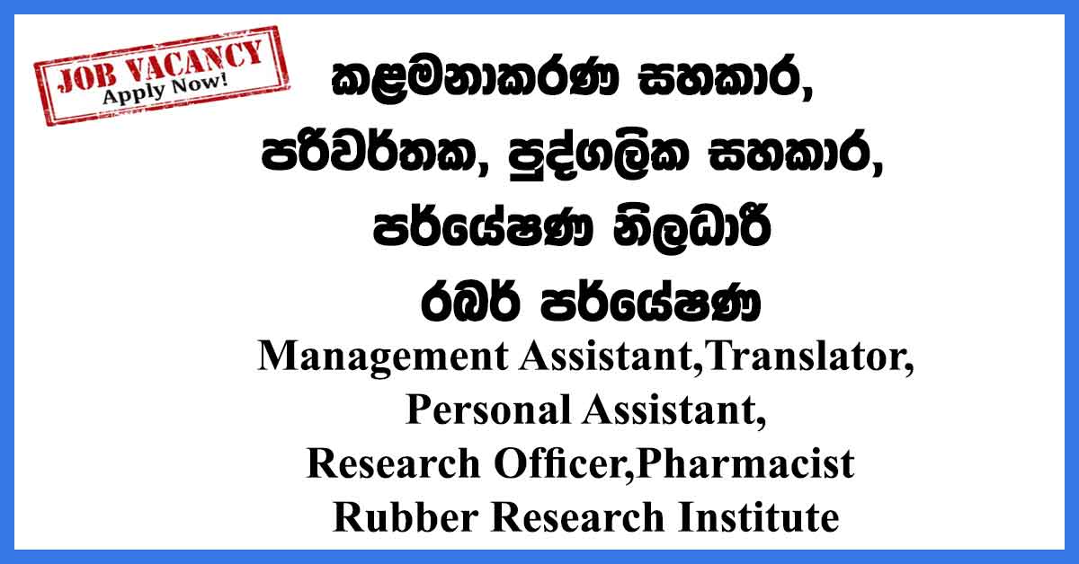 Rubber-Research-Institute