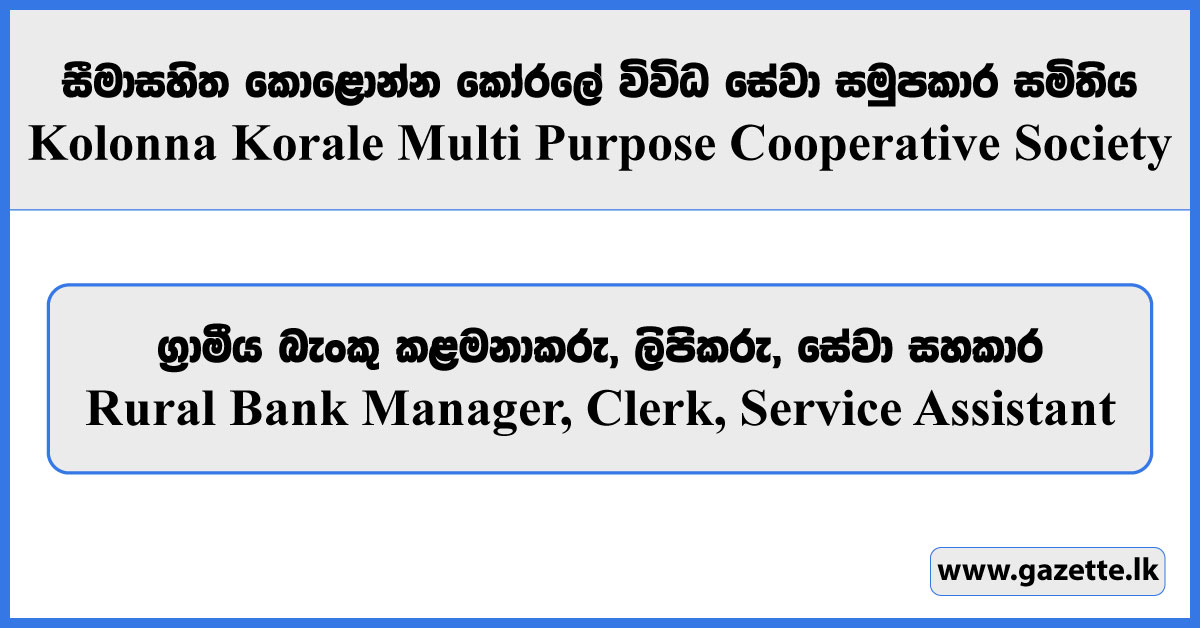 Rural Bank Manager, Clerk, Service Assistant - Kolonna Korale Multi Purpose Cooperative Society Vacancies 2025