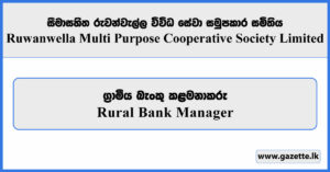 Rural Bank Manager - Ruwanwella Multi Purpose Cooperative Society Limited Vacancies 2026