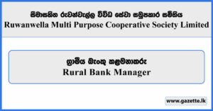 Rural Bank Manager - Ruwanwella Multi Purpose Cooperative Society Limited Vacancies 2025