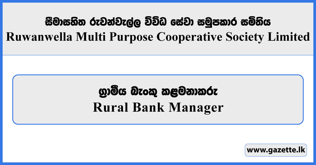 Rural Bank Manager - Ruwanwella Multi Purpose Cooperative Society Limited Vacancies 2025