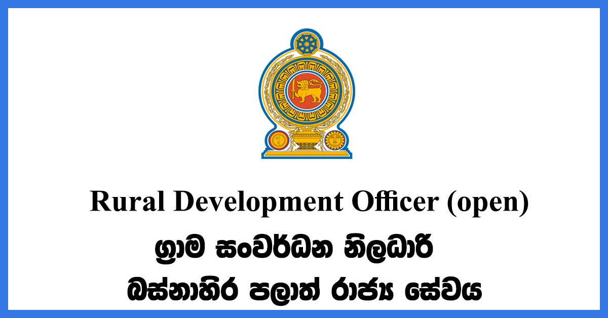 Rural-Development-Officer