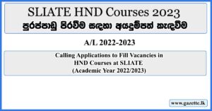 SLIATE-HND-Courses-2023