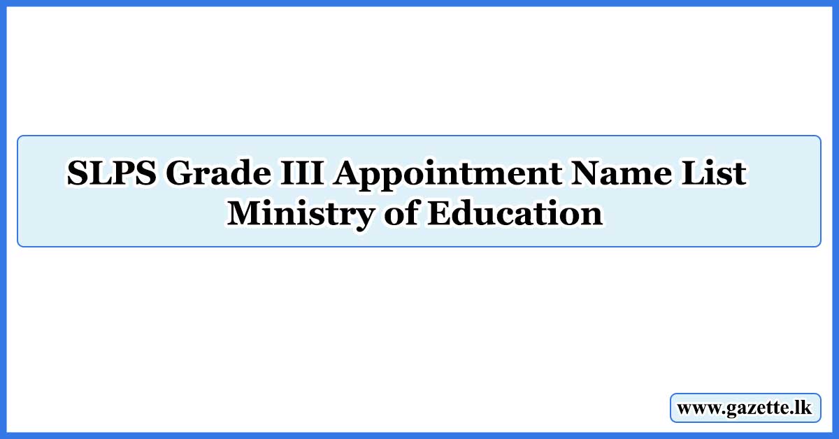 SLPS-Grade-III-Appointment-Name-List