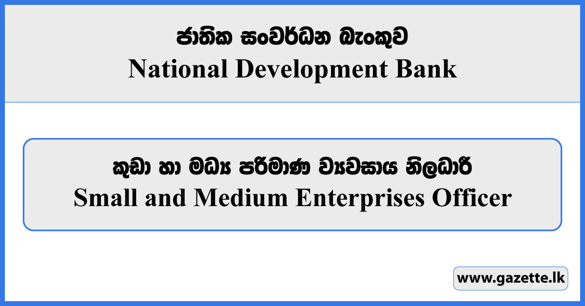 Small and Medium Enterprises Officer - National Development Bank Vacancies 2023