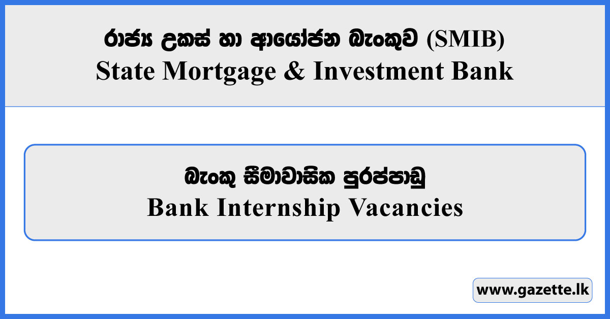 Bank Internship Vacancies 2025 - SMIB