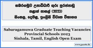 Sabaragamuwa-Graduate-Teaching-Vacancies