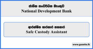 Safe Custody Assistant - National Development Bank Vacancies 2025