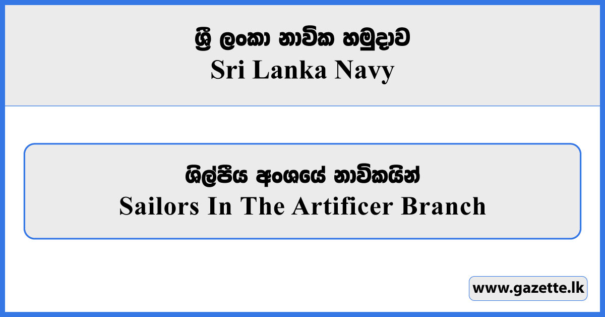 Sailors In The Artificer Branch - Sri Lanka Navy Vacancies 2025