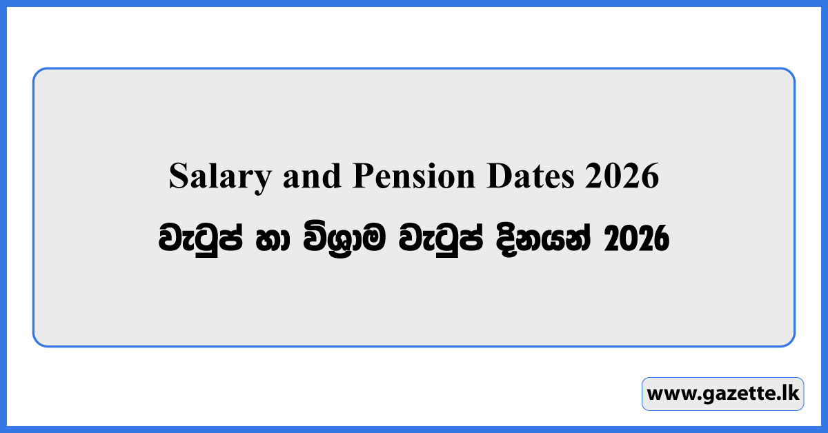 Salary and Pension Dates 2026