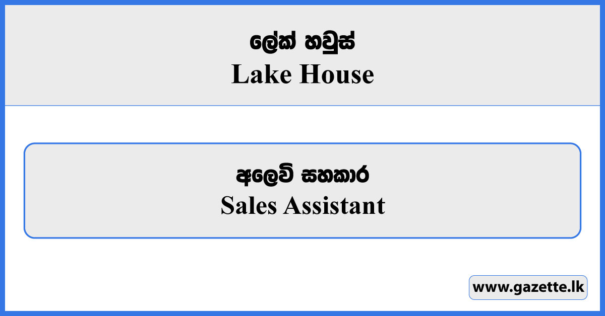Sales Assistant - Lake House Vacancies 2025
