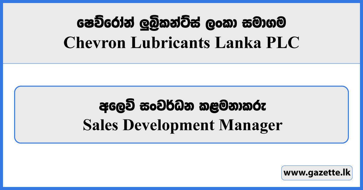 Sales Development Manager - Chevron Lubricants Lanka Vacancies 2025