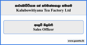 Sales Officer - Kalubowitiyana Tea Factory Limited Vacancies 2026