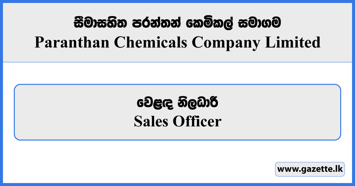 Sales Officer - Paranthan Chemicals Company Limited Vacancies 2024