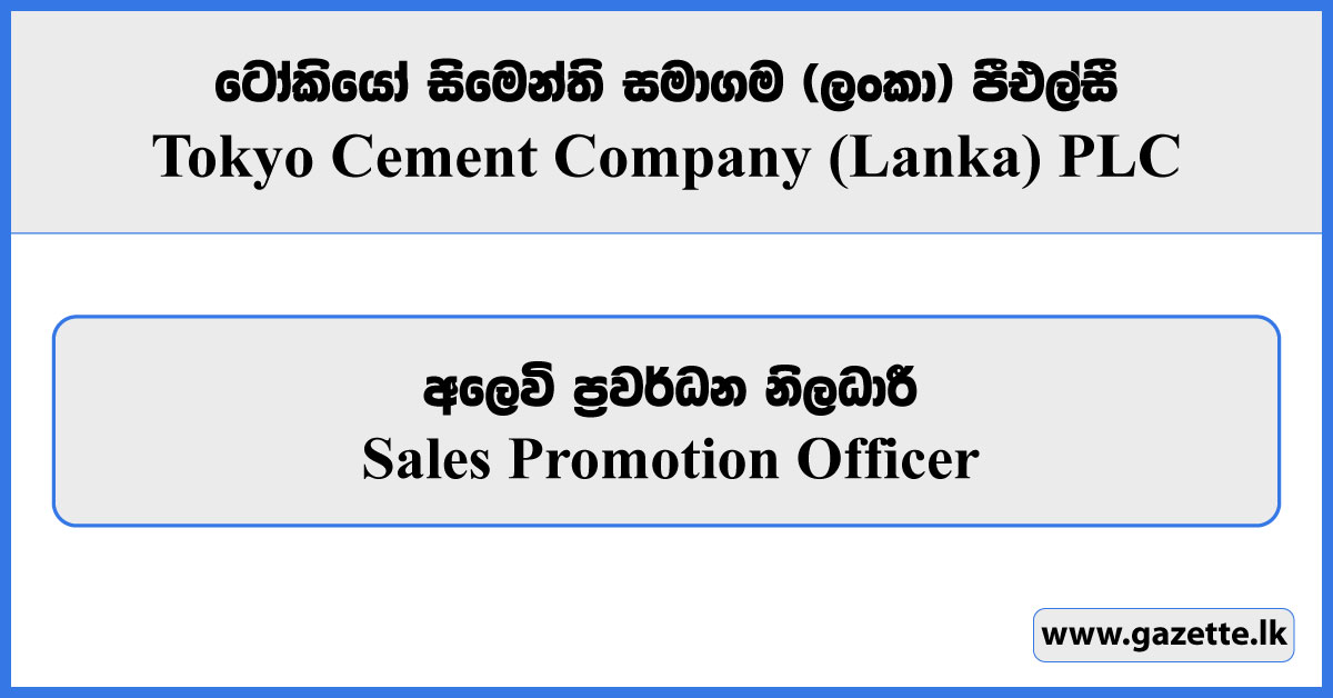 Sales Promotion Officer - Tokyo Cement Company Limited Vacancies 2023