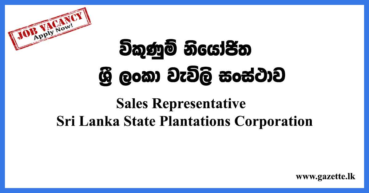 Sales-Representative---Sri-Lanka-State-Plantations-Corporation