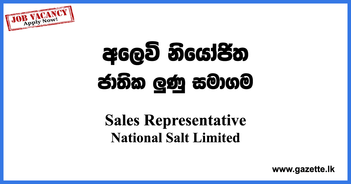 Sales-Representatives-National-Salt-Limited-www.gazette.lk