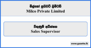 Sales Supervisor - Milco Private Limited Vacancies 2026