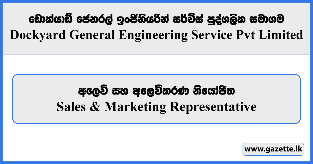 Sales & Marketing Representative - Dockyard General Engineering Service Private Limited Vacancies 2025
