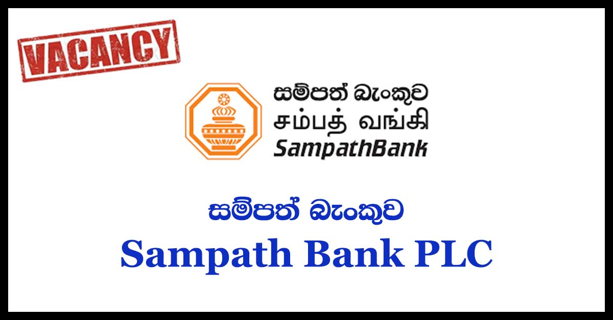 Sampath Bank PLC