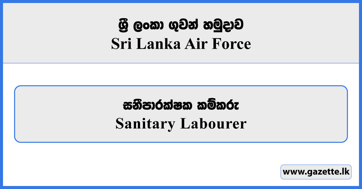 Sanitary Labourer - Sri Lanka Air Force Vacancies 2026 - Gazette.lk