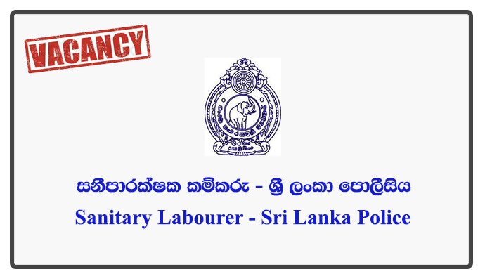Sanitary Labourer - Sri Lanka Police