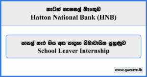 School Leaver Internship - Hatton National Bank Vacancies 2024