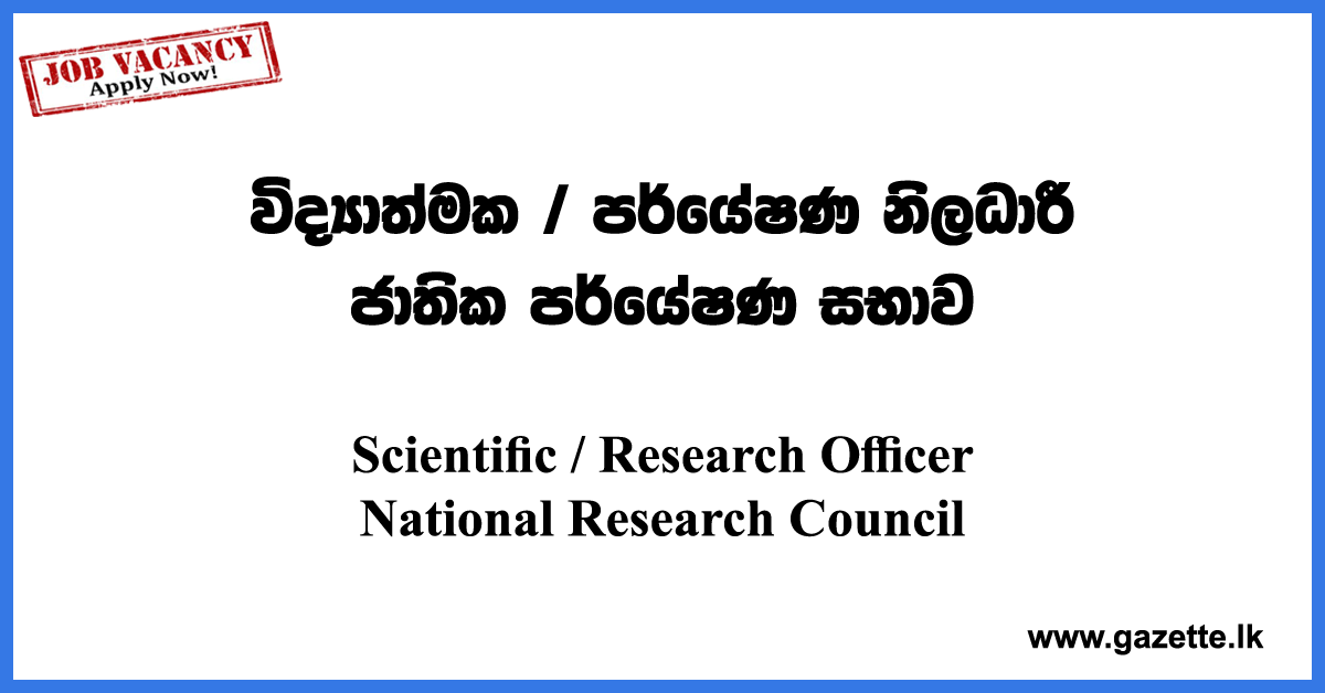 Scientific--Research-Officer-NRC-