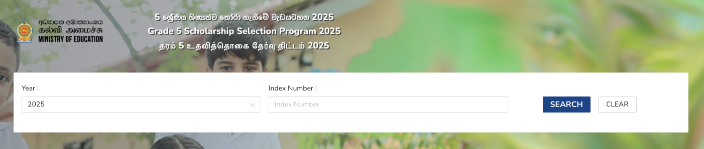 Grade 5 Scholarship Appeal Results Released 2026