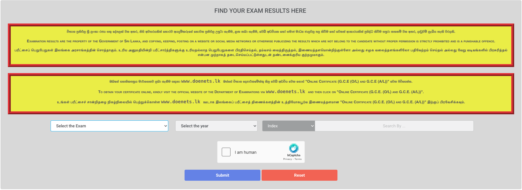 2025 G.C.E A/L Exam Results Released