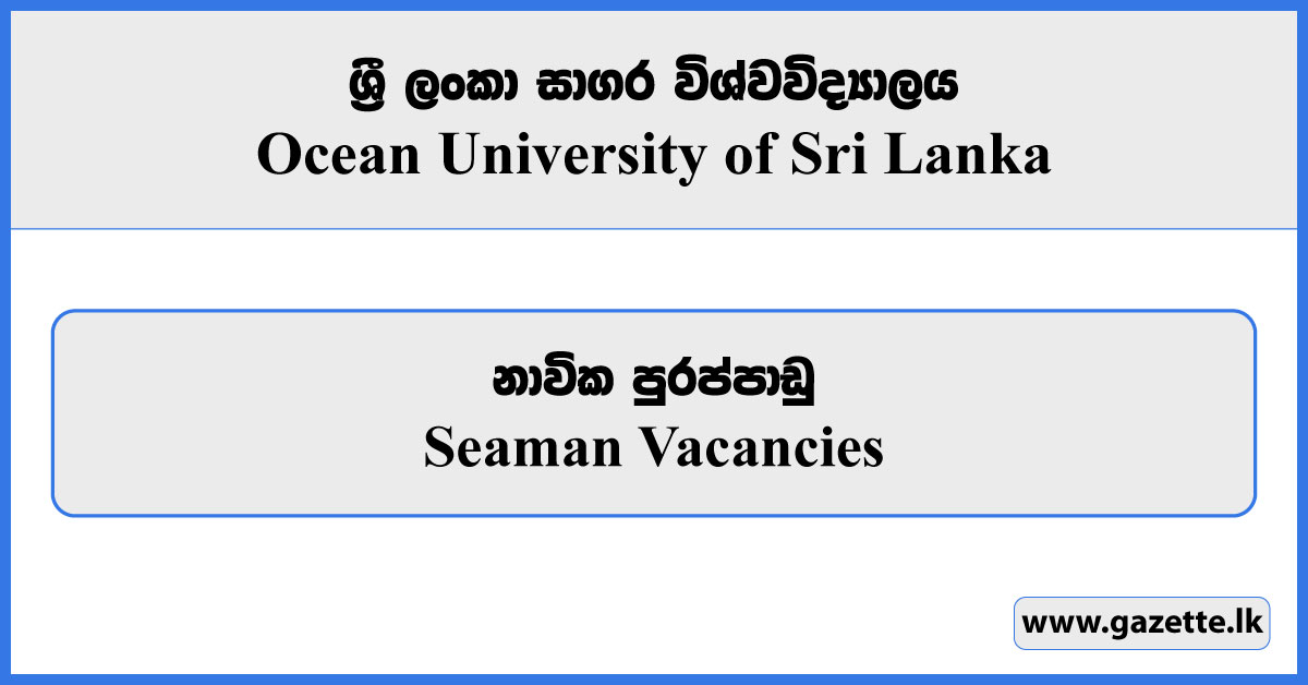 Seaman Vacancies - Ocean University of Sri Lanka Vacancies 2024