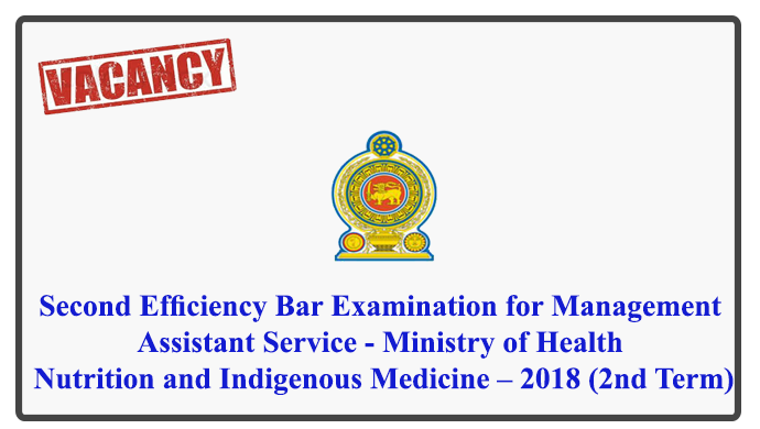 Second Efficiency Bar Examination for Management Assistant Service - Ministry of Health Nutrition and Indigenous Medicine – 2018 (2nd Term)