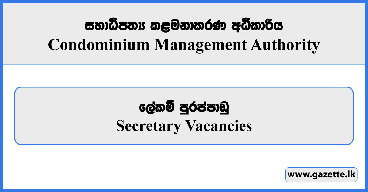 Secretary - Condominium Management Authority Vacancies 2026