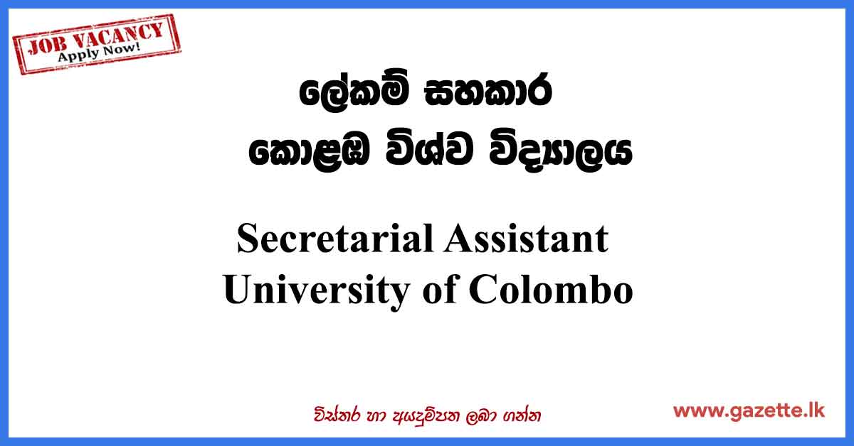 Secretarial-Assistant-UOC