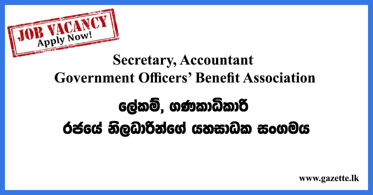 Secretary Accountant -Government-Officers-Benefit-Association