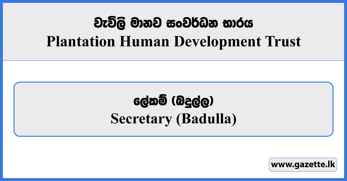 Secretary (Badulla) - Plantation Human Development Trust Vacancies 2026