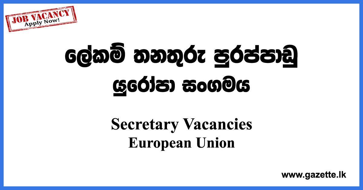 Secretary-EEAS-www.gazette.lk