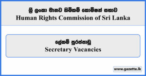 Secretary - Human Rights Commission of Sri Lanka Vacancies 2025
