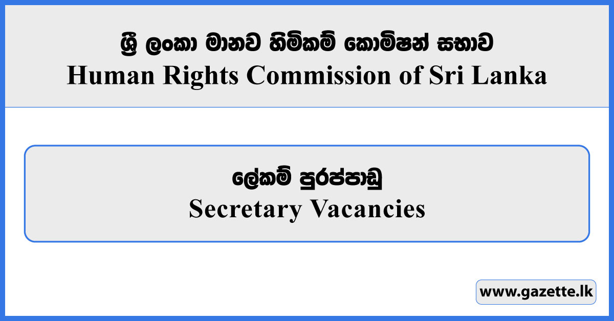Secretary - Human Rights Commission of Sri Lanka Vacancies 2025
