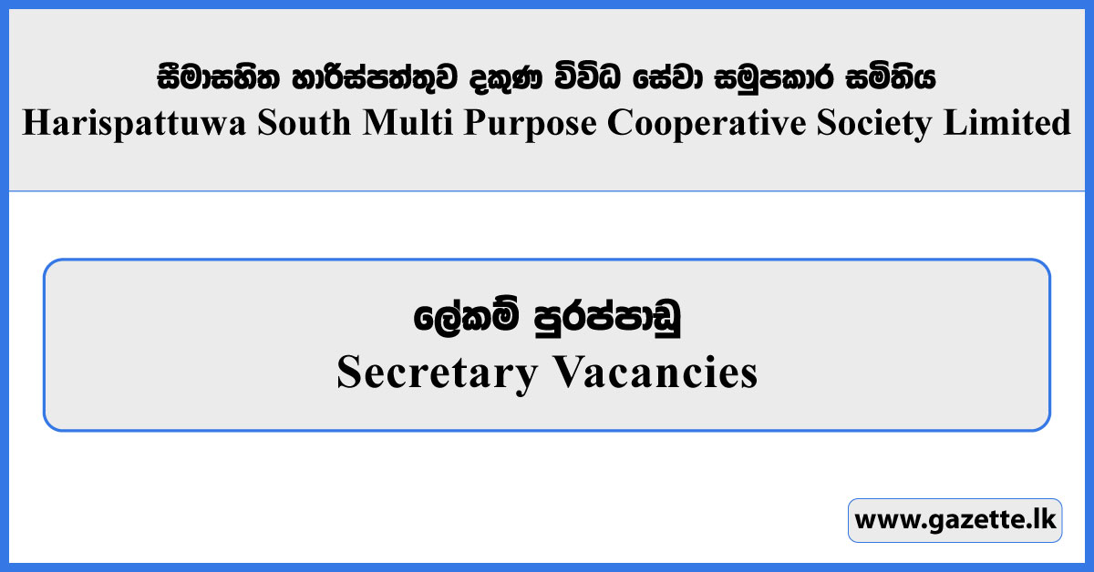 Secretary - Harispattuwa South Multi Purpose Cooperative Society Limited Vacancies 2026