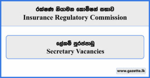 Secretary - Insurance Regulatory Commission of Sri Lanka Vacancies 2023