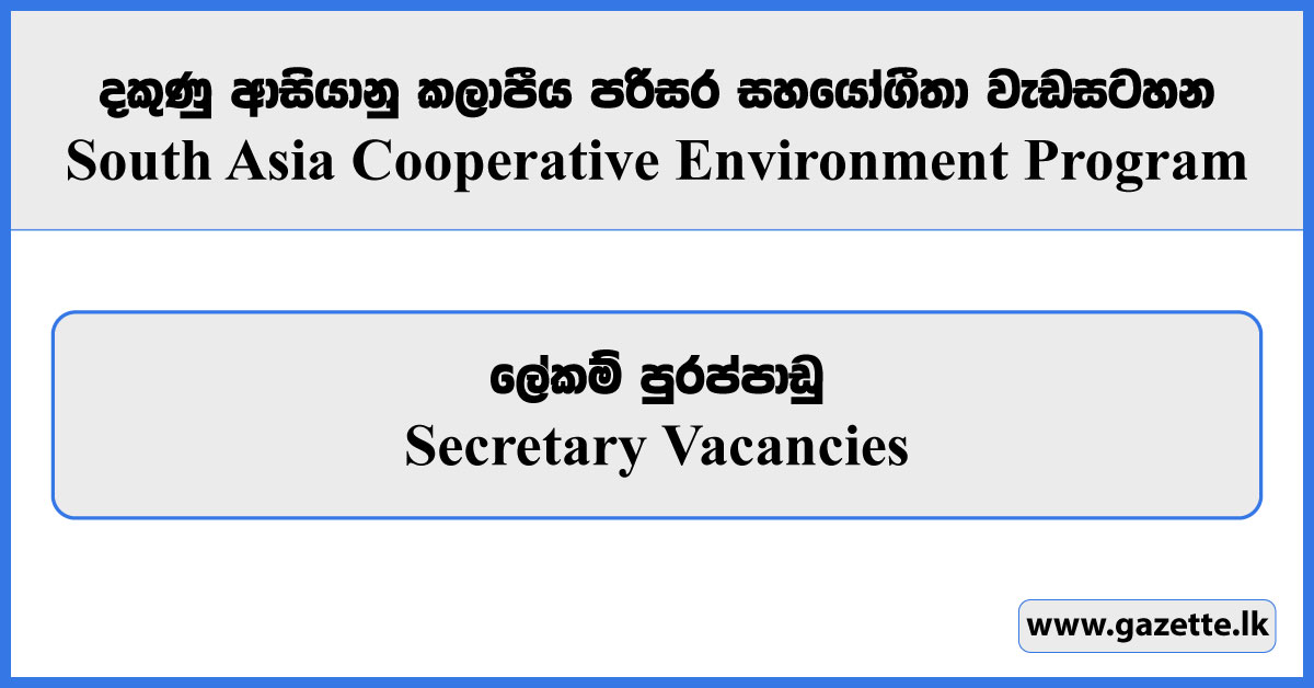 Secretary - South Asia Cooperative Environment Program Vacancies 2024