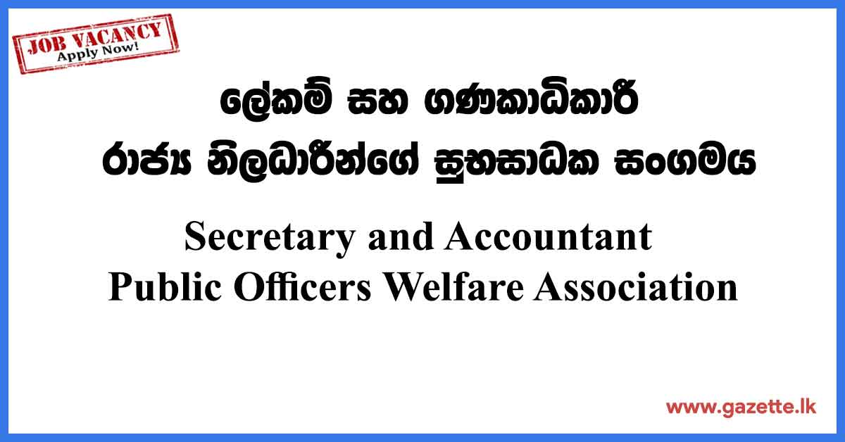 Secretary-and-Accountant