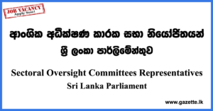 Sectoral Oversight Committees Representatives