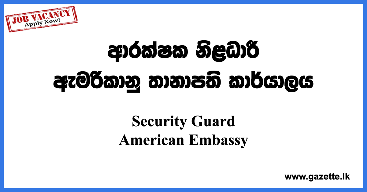 Security-American-Embassy-