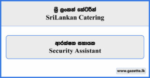 Security Assistant - Sri Lankan Catering Vacancies 2025