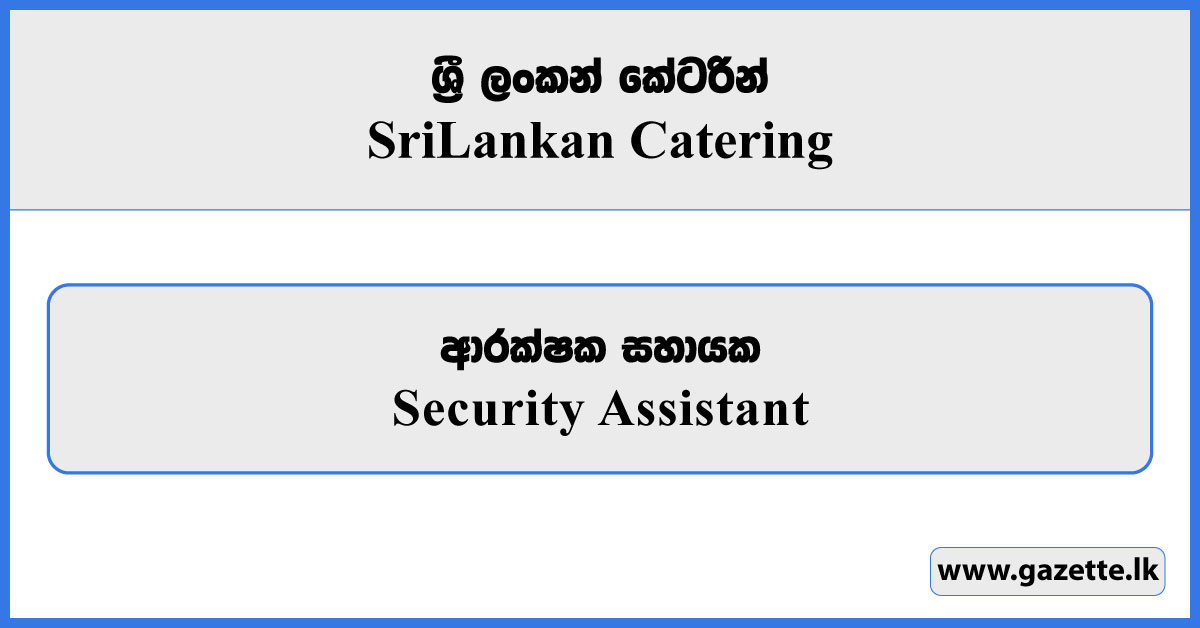 Security Assistant - Sri Lankan Catering Vacancies 2025